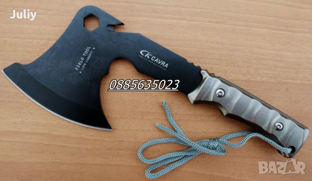 Туристическа брадва / сатър / - 3 модела, снимка 5 - Ножове - 24919482