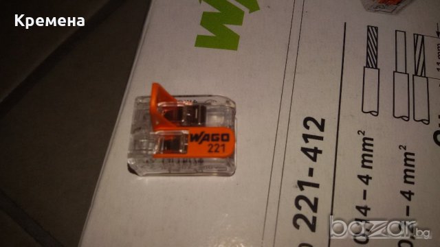 свързващи клеми (бързи връзки) WAGO,  редови клеми WAGO