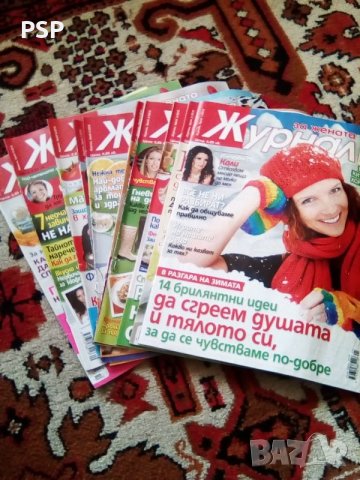 Списание Журнал за жената, снимка 1