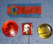Лот от 4 значки,свързани с Ленин и Българо-съветската дружба , снимка 1 - Колекции - 14444929