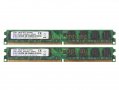 РАМ Памет с ниска плътност за Intel процесор 4GB 2x2GB DDR2 800MHz RAM PC2 6400U CL6 DIMM -Desktop-п, снимка 1