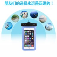  Универсален водоустойчив калъф за телефон/фотоапарат+каишка (Много цветове), снимка 4 - Калъфи, кейсове - 15571858