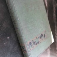 Книга "Ботанический атлас -Б.К.Шишкин" - 504 стр., снимка 7 - Учебници, учебни тетрадки - 7676453