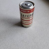 ретро батерия