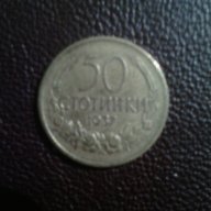 50 стотинки 1937г., снимка 2 - Нумизматика и бонистика - 13881766