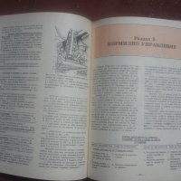 Книга за Москвич, снимка 11 - Специализирана литература - 19715362