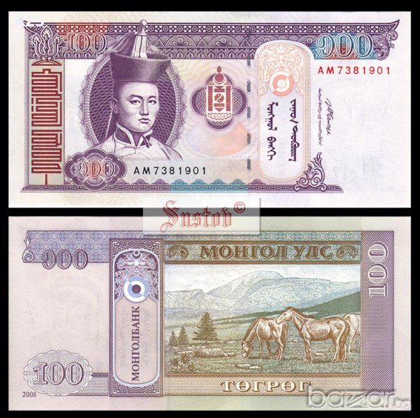 МОНГОЛИЯ 100 Тугрика MONGOLIA 100 Tugrik, P-New, 2008 UNC, снимка 1