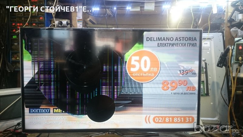 UE40H6470SS СЪС СЧУПЕН ПАНЕЛ, снимка 1