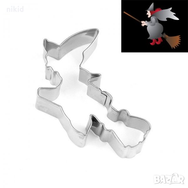 Баба Яга метална форма резец за сладки бисквитки фондан украса, снимка 1