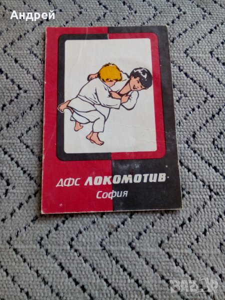 Старо календарче ДФС Локомотов 1988, снимка 1