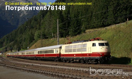 Fleischmann DB TEE, Piкo compatible, Влак ТЕЕ Флайшман ДБ, Пико съвместим, снимка 1