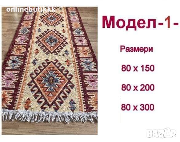 Пътеки и килими с чипровски десен, снимка 1