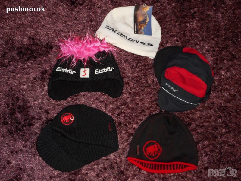 Eisbar, Norrona, снимка 1