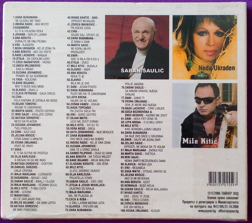 100 сръбски хита - част 2 в CD дискове в гр. Добрич - ID22819916 — Bazar.bg