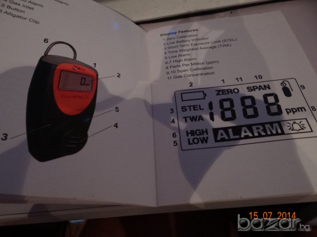 Уред за измерване на Сероводород, снимка 3 - Други машини и части - 7849430