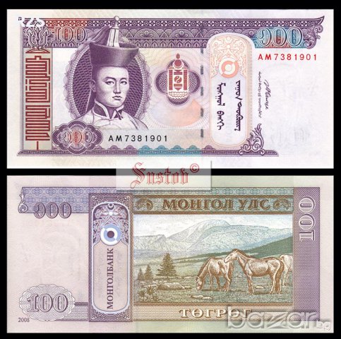 МОНГОЛИЯ 100 Тугрика MONGOLIA 100 Tugrik, P-New, 2008 UNC