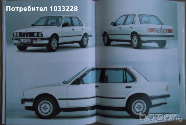 Книга списание брошура автомобили BMW 3 Series E 21 E30 E36 E46 E90, снимка 10 - Списания и комикси - 10941716
