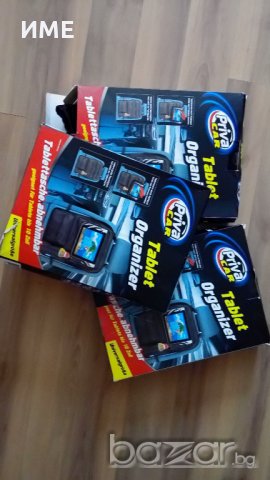 Оригинален ОРГАНАЙЗЕР за кола, с място за таблет - нови! , снимка 3 - Аксесоари и консумативи - 19020987