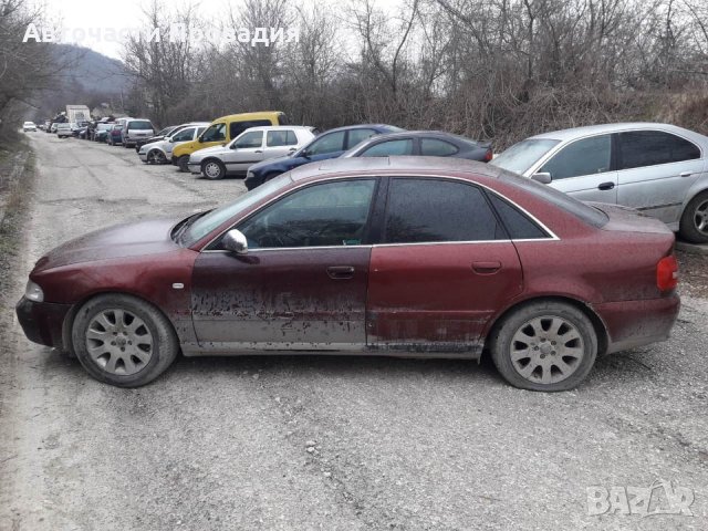 Ауди А4 2,5 tdi, facelift на части