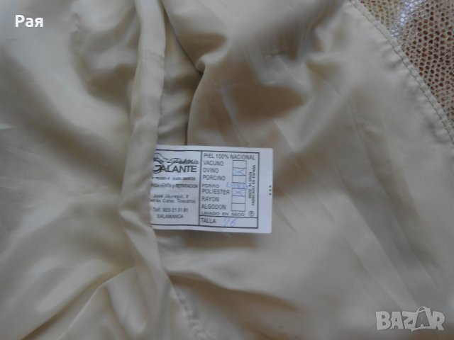 Дамско кожено яке / сако paleteria galante salamanca, снимка 12 - Якета - 25821101