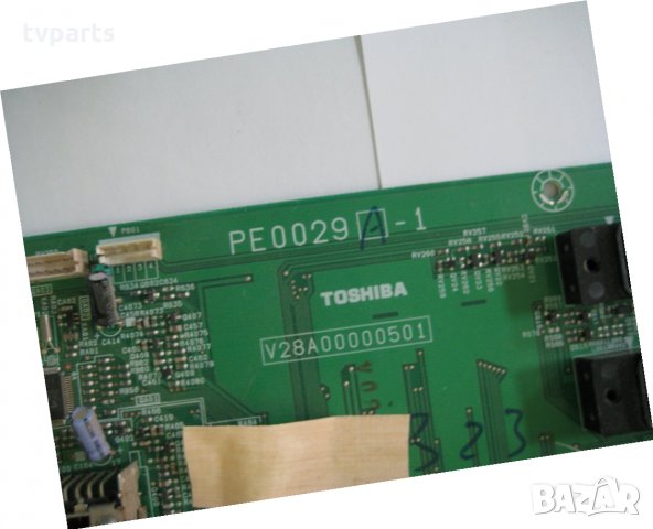 Mainboard Toshiba PE0029A-1 V28A00000501 100% работещ , снимка 2 - Части и Платки - 22459097