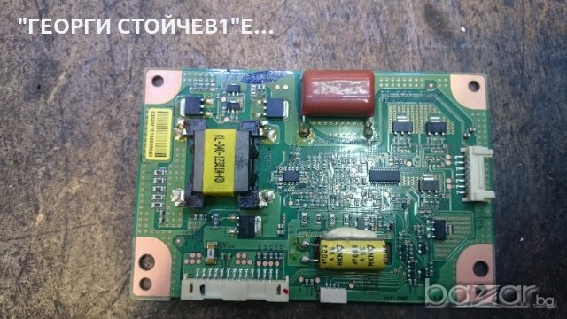 32RL933 СЪС ДЕФЕКТЕН ПАНЕЛ, снимка 6 - Части и Платки - 20238747