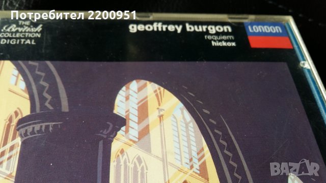 GEOFFREY BURGON, снимка 1 - CD дискове - 24479163