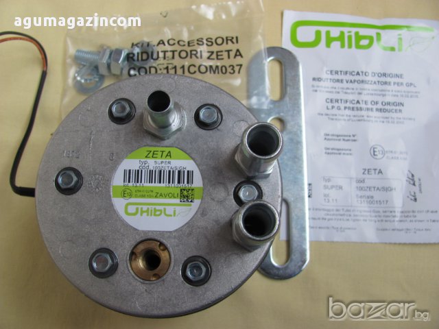 Разнообразие от модели редуктори/изпарители/ за газов инжекцион- добро качество ,ниски цени. , снимка 5 - Части - 13171059