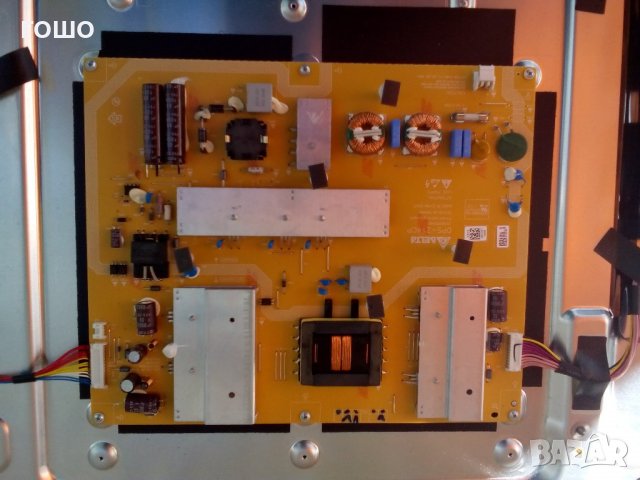 grundig 46vle8160 bl счупен панел, снимка 3 - Части и Платки - 21664839