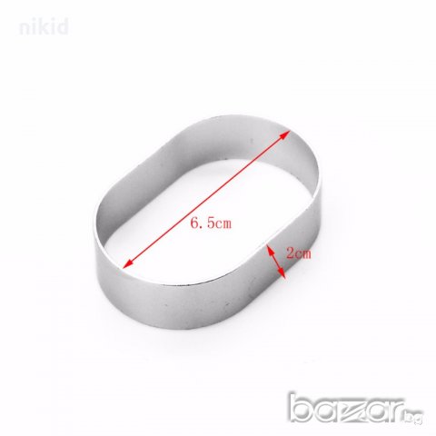 Овал метална форма резец за сладки бисквитки мъфини кексчета фондан украса