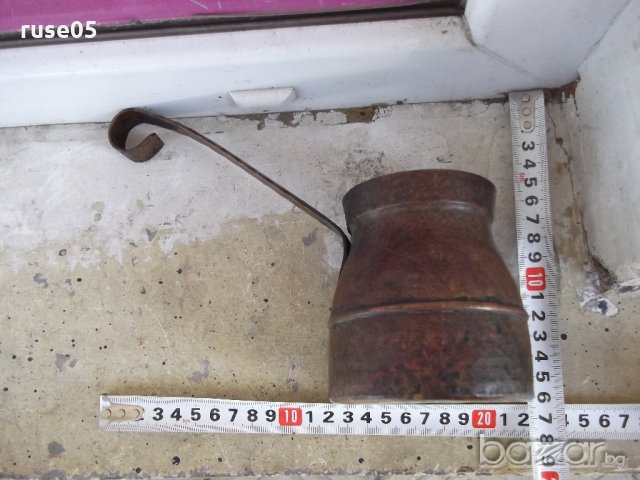 Джезве медно старо - 270 гр., снимка 5 - Други ценни предмети - 18731706