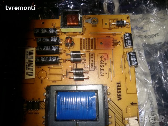 POWER SUPPLY 17IPS19-5P, снимка 2 - Части и Платки - 24274166