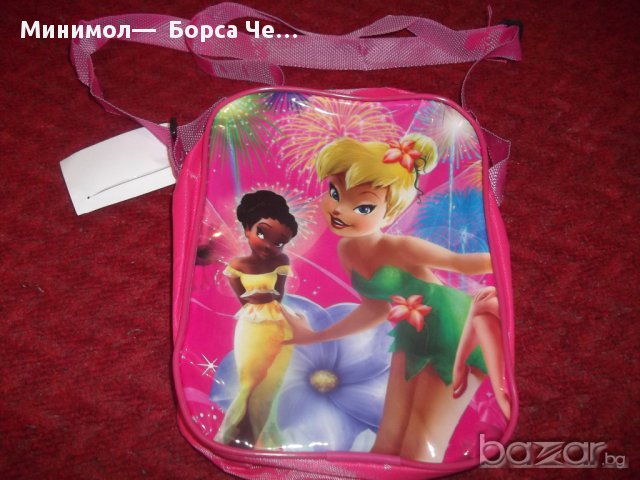 8010000001:Детска чантичка с феи - 4,90лв.