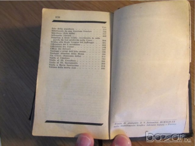 †Стара италианска библия от 1947 г. - 870 стр.- притежавайте тази ценност  религия, снимка 12 - Антикварни и старинни предмети - 18829590