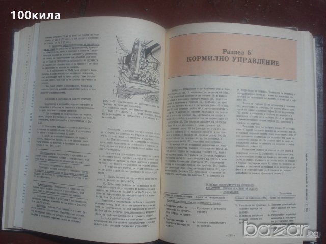 Книга за Москвич, снимка 11 - Специализирана литература - 19715362