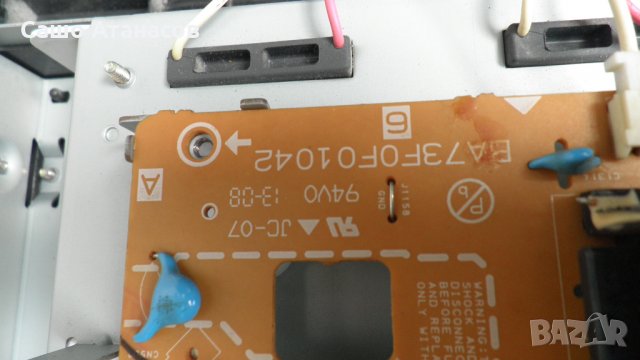 FUNAI LC5-D32BB (разпродава се на модули) ,BA73F0F01021-1 ,BA73F0G0401 ,UF320XA T-CON ,UF320EA , снимка 8 - Части и Платки - 25712695