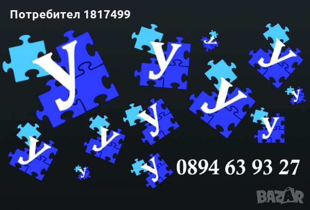 Шофьорски курсове и опреснителни часове, кат.B, снимка 4 - Шофьорски - 25897632