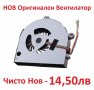НОВ Вентилатор за Toshiba C660 C650 P775 A660 A660D A665 A655D L675 L675D P750 P750D L670 C665 P755D, снимка 4
