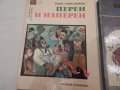 Детски книжки , снимка 5
