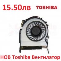 НОВ Вентилатор за Toshiba Satellite L800 C800 C805 M800 M805 C800D C805D C845 L840 L840D L845 L845D, снимка 2 - Лаптоп аксесоари - 24360713