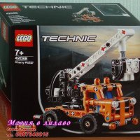 Продавам лего LEGO Technic 42088 - Автовишка Берач на череши, снимка 1 - Образователни игри - 24093150