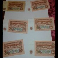 ЛОТ български банкноти-цена за 1 брой, снимка 8 - Нумизматика и бонистика - 25038368
