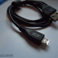 Преход от стандартно USB 2.0 мъжко към micro USB мъжко , снимка 2 - Калъфи, кейсове - 11149923