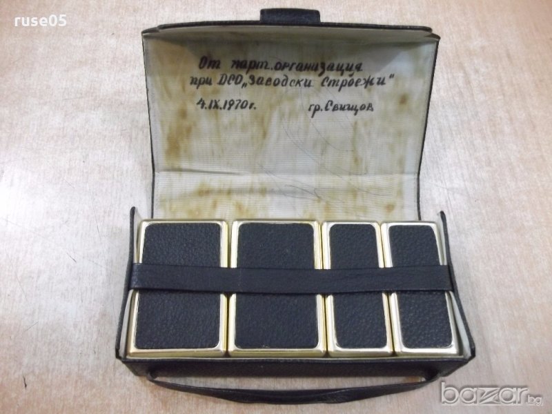 Комплект награден от партийна организация - 1970 г. от соца, снимка 1
