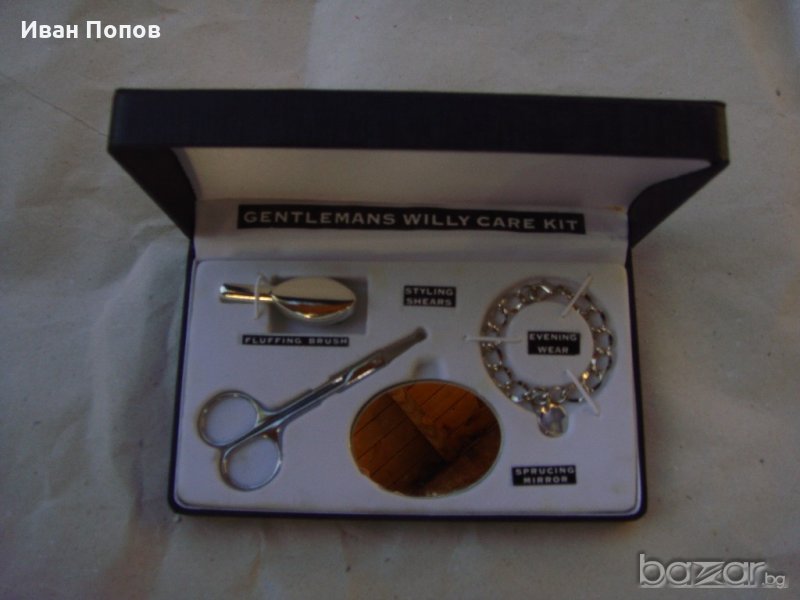 Интимен комплект за мъж, снимка 1