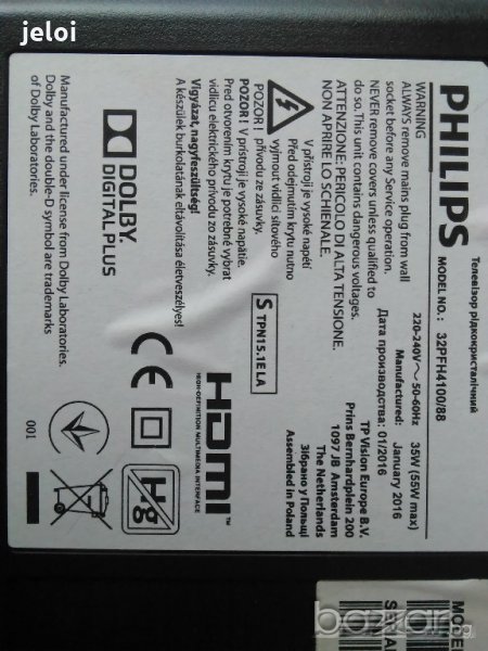 715G6947-M01-000-004K, снимка 1