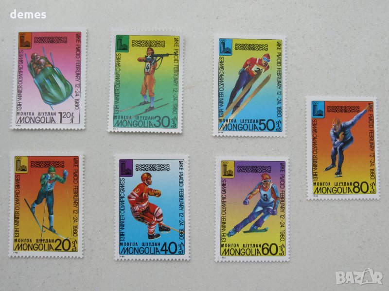 Сет марки Зимни олимпийски игри 1980, Монголия, 1980, ново,, снимка 1