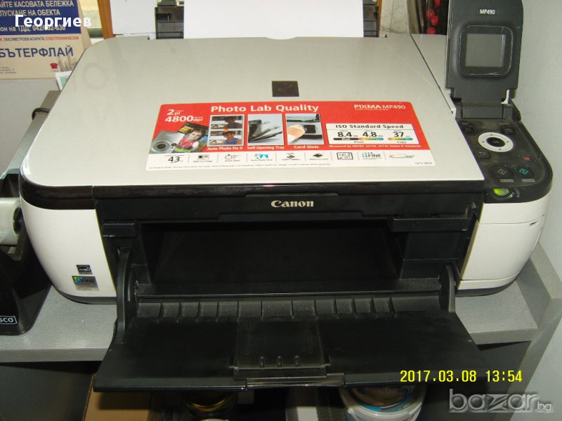 Копиране ,скиниране , принтиране Canon MP 490, снимка 1