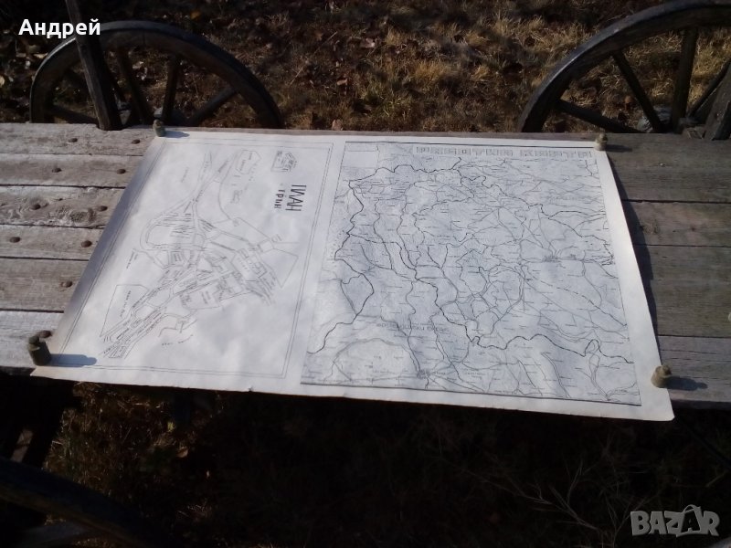 Стара работна карта Пернишки окръг,План град Трън, снимка 1