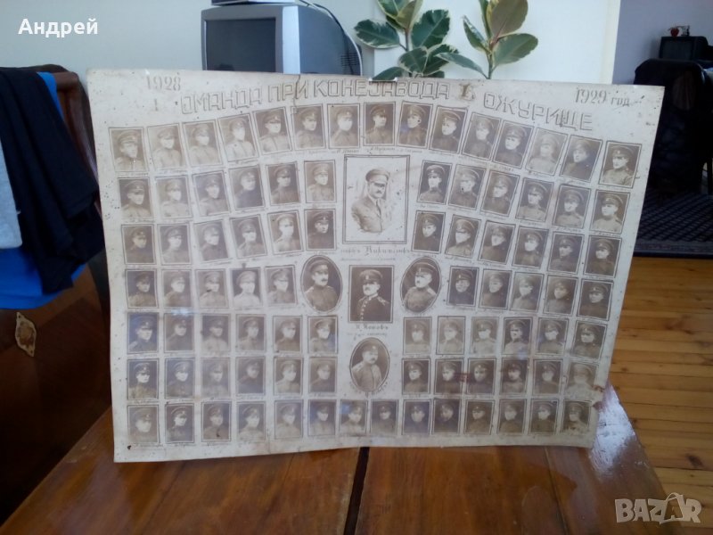 Старинна снимка,Команда при конезавода Божурище, снимка 1